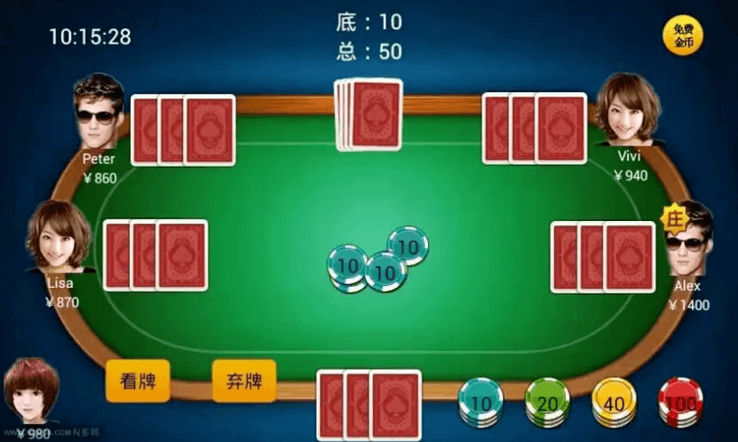 扎金花
